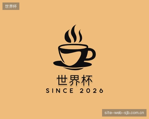 关于世界杯团队